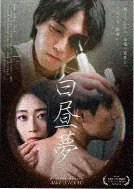 武动乾坤第7季第6集